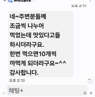 김행복님의 작성글 사진
