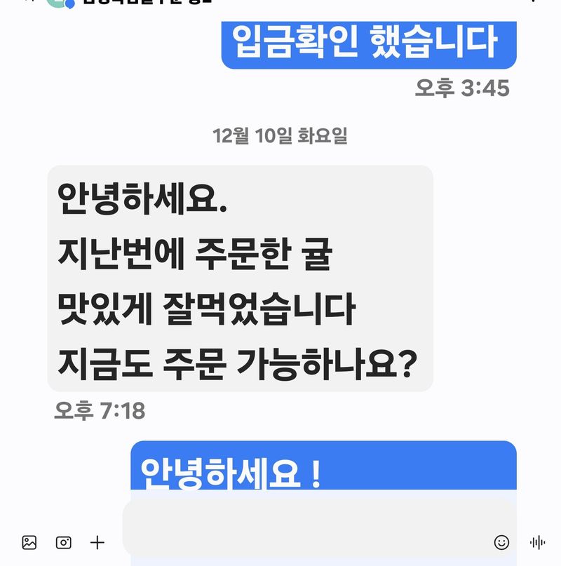 김행복님의 장터 판매 상품 [고당도 감귤 ] 첨부 사진