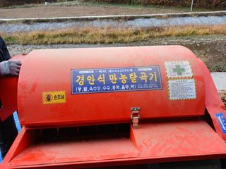 알 수 없음님의 자유주제 · 자유게시판 작성글 사진