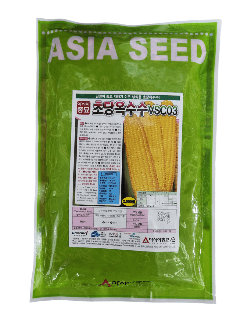 장터 상품 [초당옥수수vsc03 2000립 ] 썸네일