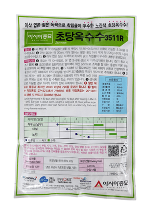 안산제일농약사님의 작성글 사진