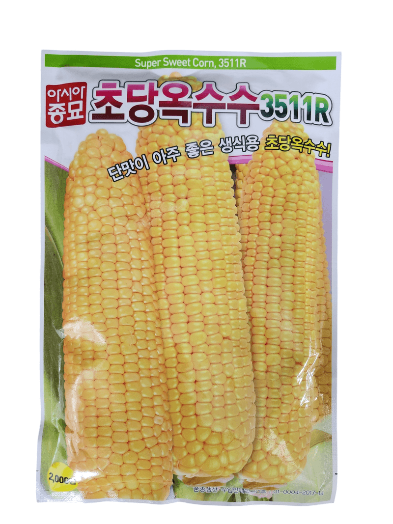 안산제일농약사님의 장터 판매 상품 [초당옥수수3511R 2000립 25년 남은수량3봉] 첨부 사진