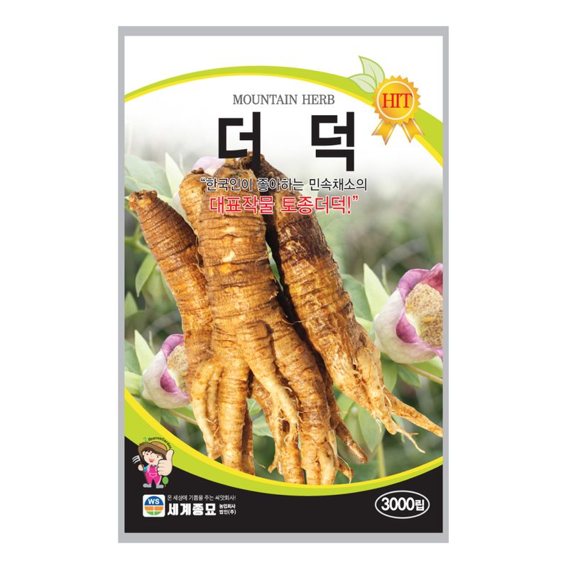 장터 상품 [[세계종묘] 더덕 3000립] 썸네일