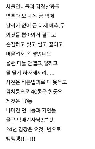 삼성농산님의 자유주제 · 자유게시판 작성글 사진