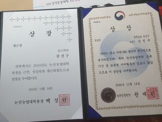 논산푸른팜님의 자유주제 · 자유게시판 작성글 사진