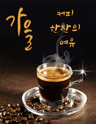 (팽나무*공주)님의 자유주제 · 자유게시판 작성글 사진