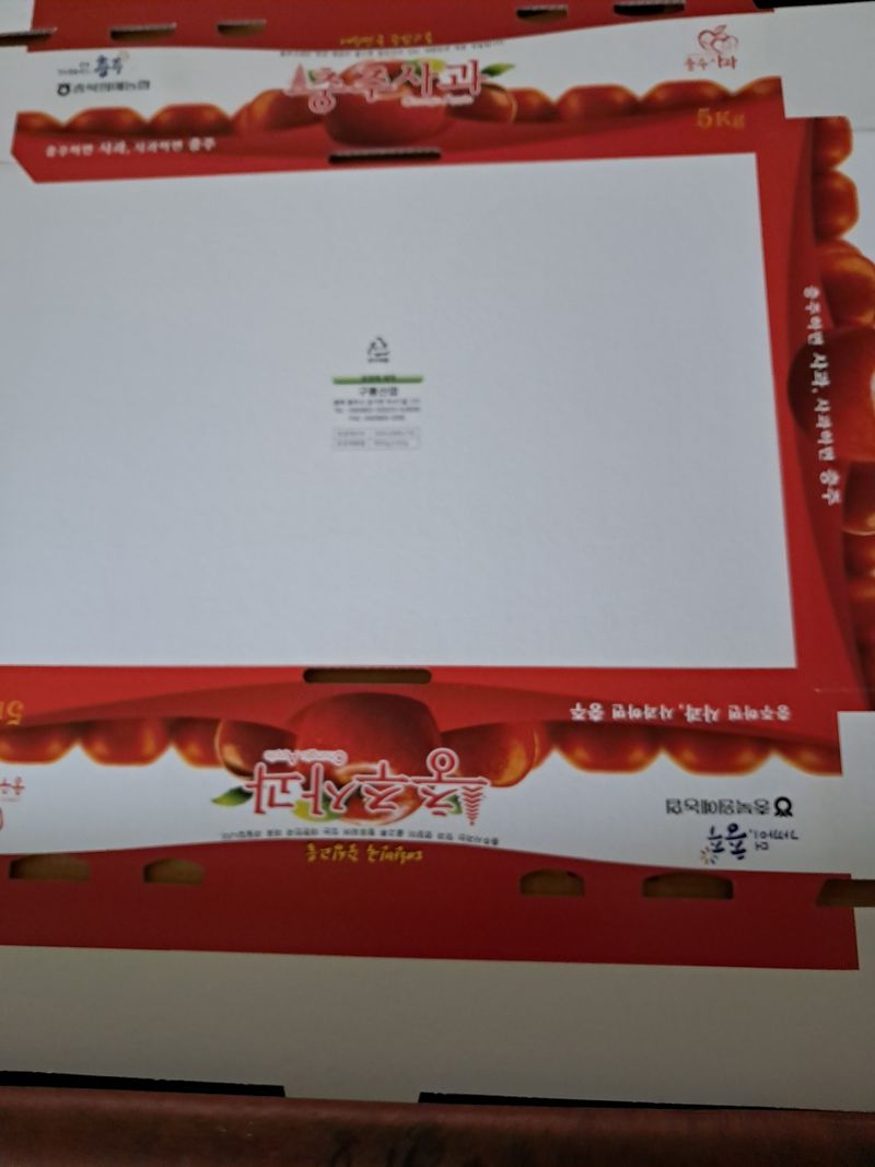 장터 상품 [사과박스] 썸네일