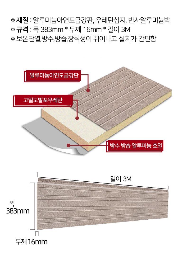 다이쏘(권자영)님의 장터 판매 상품 [메탈샤이딩 38cm x 3M 8장 1박스] 첨부 사진