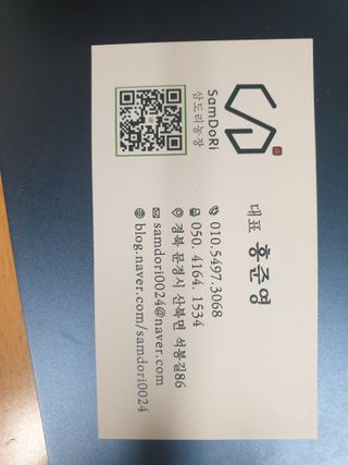 홍준영님의 자유주제 · 자유게시판 작성글 사진