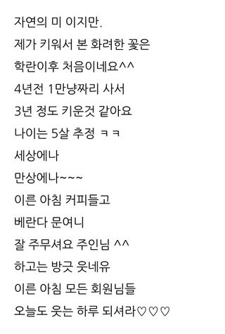 삼성농산님의 자유주제 · 자유게시판 작성글 사진