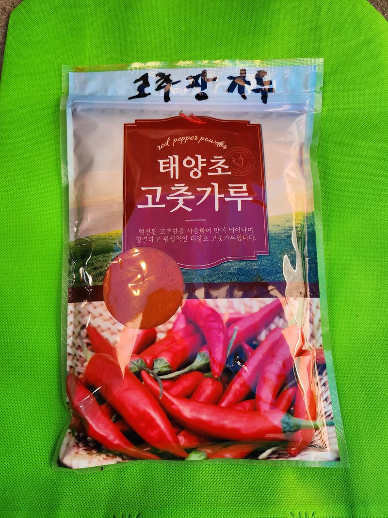 장터 상품 [고추장가루 팝니다] 썸네일