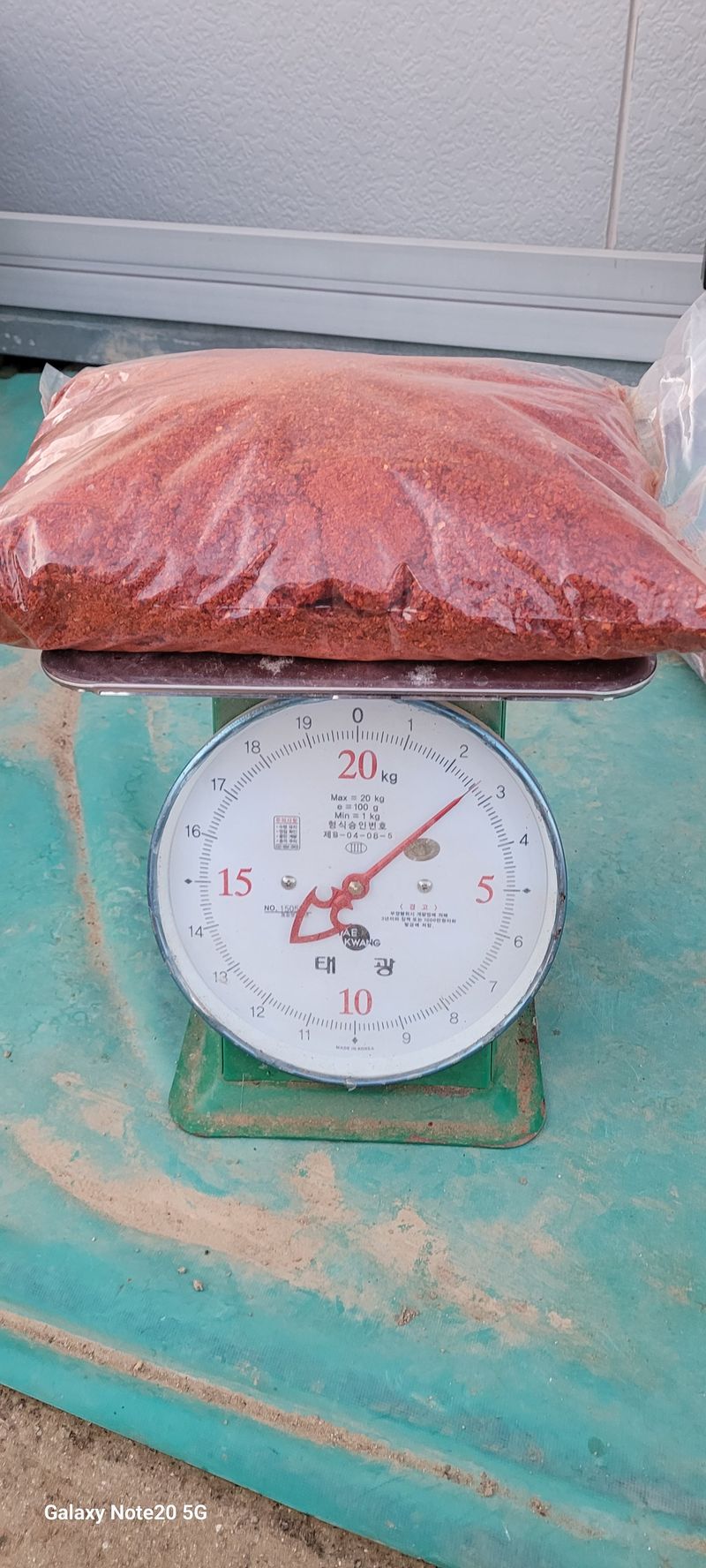 오늘이 가장 젊은날님의 장터 판매 상품 [고추가루5근 2.6kg포장] 첨부 사진