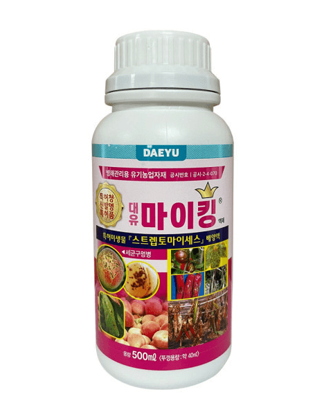 장터 상품 [대유 마이킹 500ml 고추 마늘 사과 방제 식물병해 관리 농사 ] 썸네일