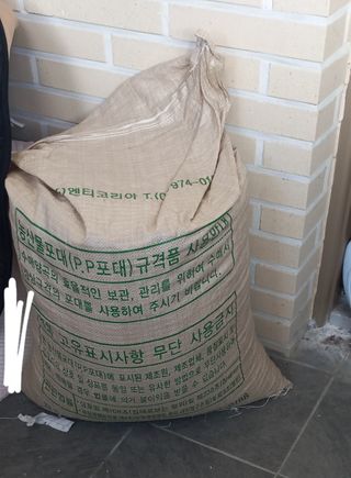 산청아들셋맘박홍점님의 자유주제 · 자유게시판 작성글 사진