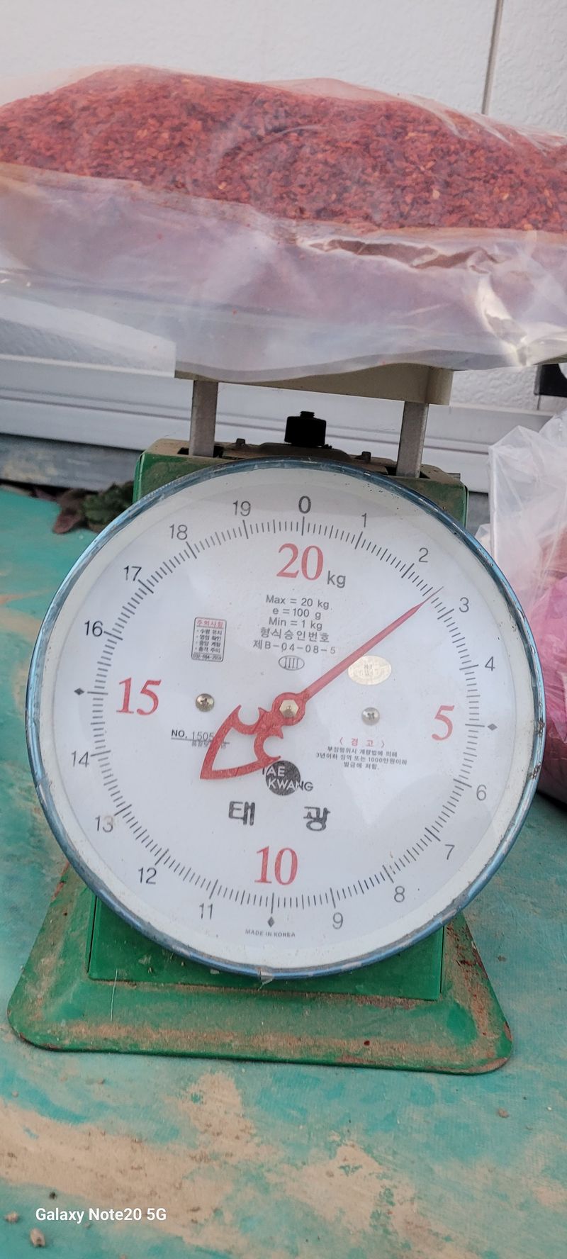 오늘이 가장 젊은날님의 장터 판매 상품 [24년도 고추가루 2물 고추 5근] 첨부 사진