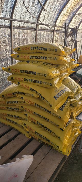 살구15128님의 기타작물 · 영농일지 작성글 사진