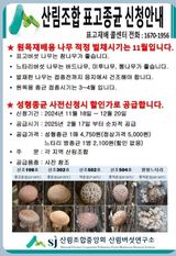 팜모닝 자유주제·자유게시판 게시글 이미지