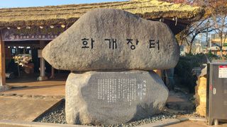 백창석님의 배추 · 영농일지 작성글 사진