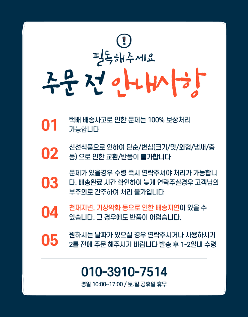 제철365님의 장터 판매 상품 [산지직송 제주 자연산 대방어 특대방어 ] 첨부 사진
