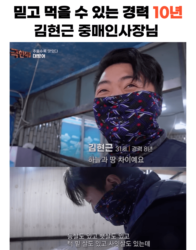 제철365님의 장터 판매 상품 [산지직송 제주 자연산 대방어 특대방어 ] 첨부 사진