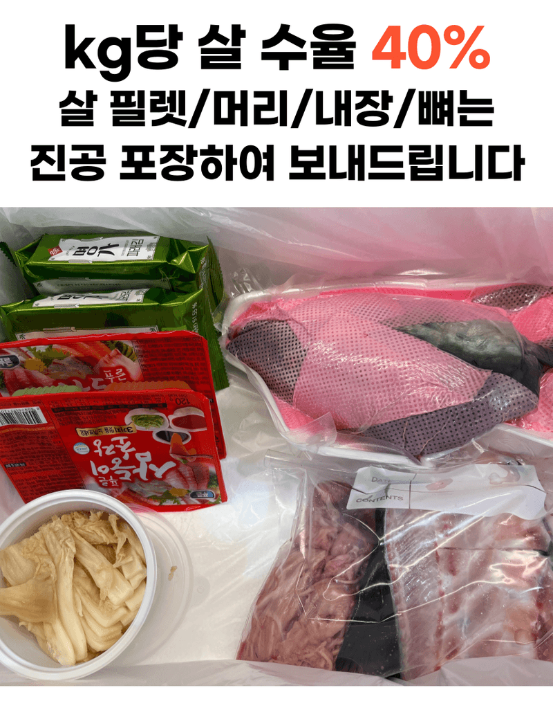제철365님의 장터 판매 상품 [산지직송 제주 자연산 대방어 특대방어 ] 첨부 사진