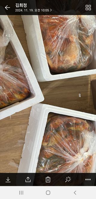 마늘양파참님의 우리집 김장 자랑하기 · 참여글 작성글 사진