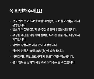 팜모닝님의 팜모닝공식 · 혜택 작성글 사진