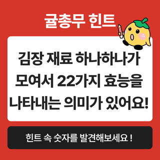 팜모닝님의 팜모닝공식 · 혜택 작성글 사진