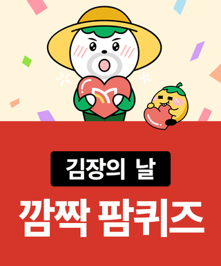 팜모닝님의 팜모닝공식 · 혜택 작성글 사진