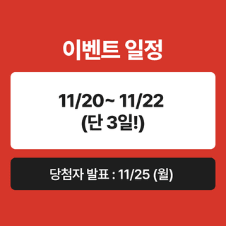 팜모닝님의 팜모닝공식 · 혜택 작성글 사진