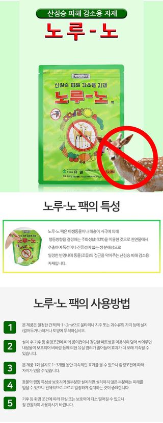 식물보호닷컴님의 작성글 사진