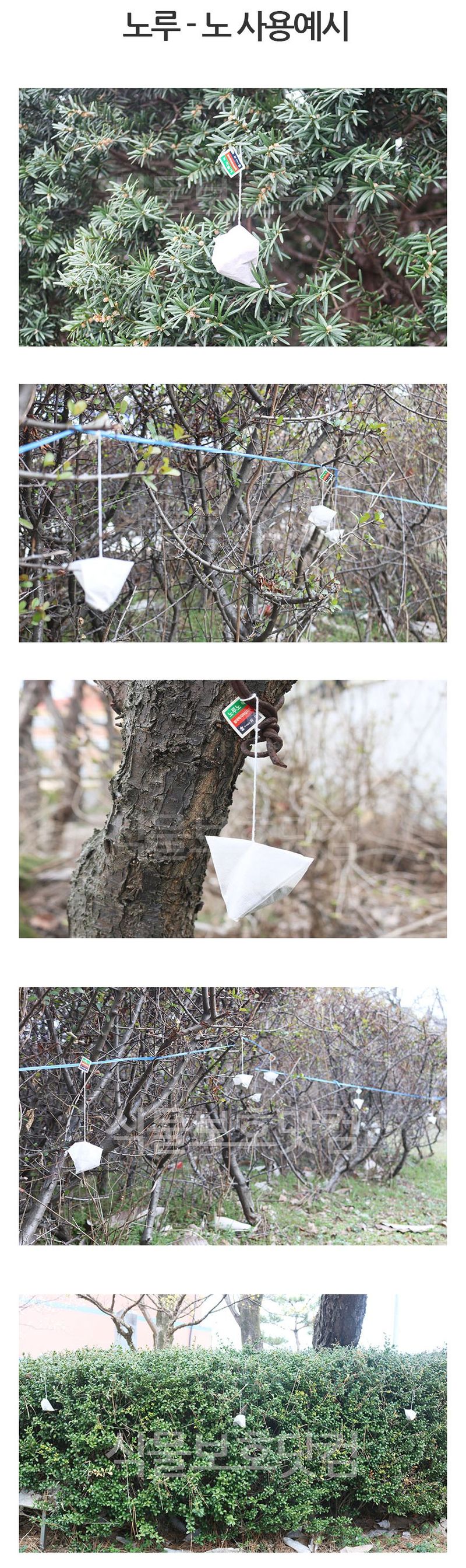 식물보호닷컴님의 장터 판매 상품 [노루노 50개입 산짐승퇴치] 첨부 사진