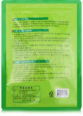 식물보호닷컴님의 작성글 사진