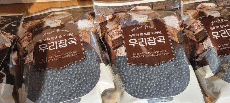 박사원농장님의 장터 판매 상품 [쥐눈이콩(약콩) 2kg] 첨부 사진