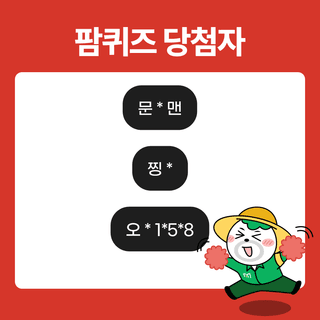 ํ๋ชจ๋๋์ ํ๋ชจ๋๊ณต์ ยท ํํ ์์ฑ๊ธ ์ฌ์ง