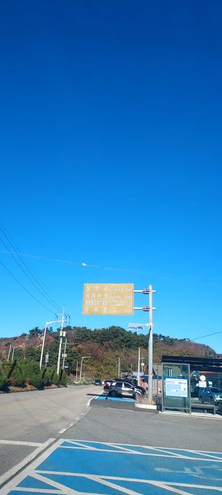 안재성님의 자유주제 · 사진전 작성글 사진