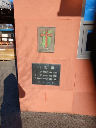 알 수 없음님의 자유주제 · 자유게시판 작성글 사진