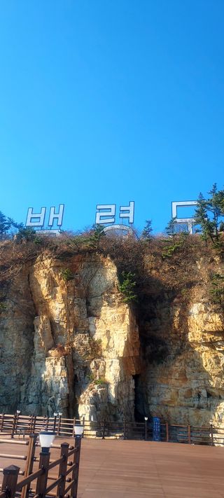 안재성님의 자유주제 · 자유게시판 작성글 사진