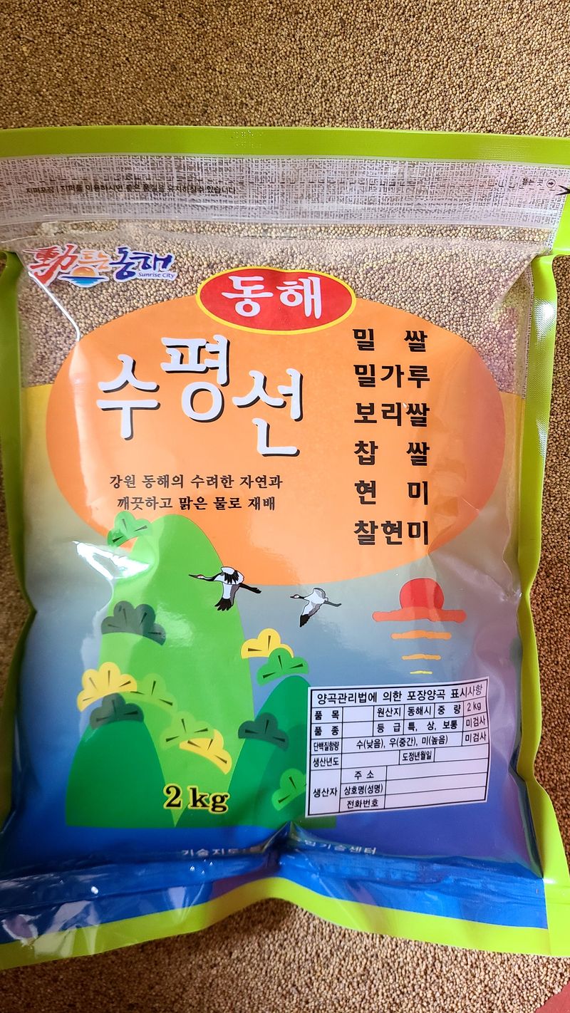 장터 상품 [2024년 국산차조 2kg] 썸네일