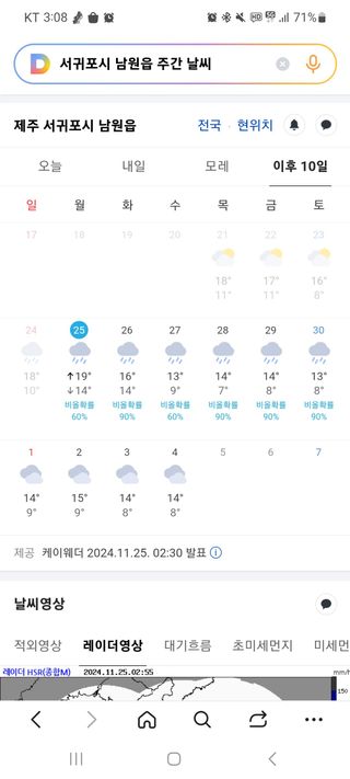 서귀포달코롬감귤농원님의 귤·일상 작성글 사진