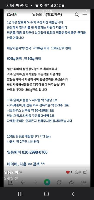 주옥님의 자유주제 · 자유게시판 작성글 사진
