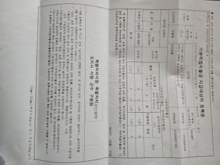 임무현님의 자유주제 · 자유게시판 작성글 사진