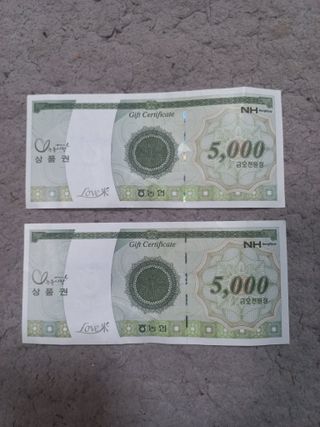 성순옥님의 자유주제 · 자유게시판 작성글 사진