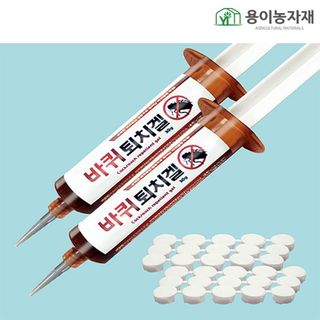 용이농자재님의 작성글 사진