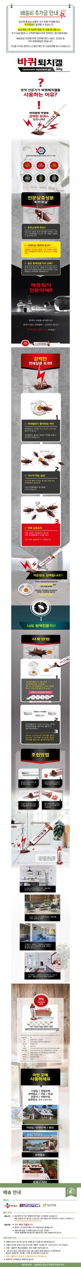 용이농자재님의 작성글 사진