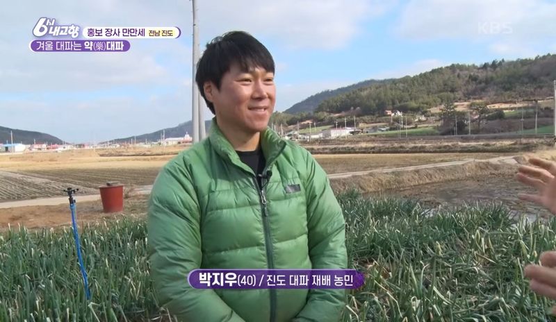 알 수 없음님의 장터 판매 상품 [연하고 맛있는 진도 대파 10kg] 첨부 사진