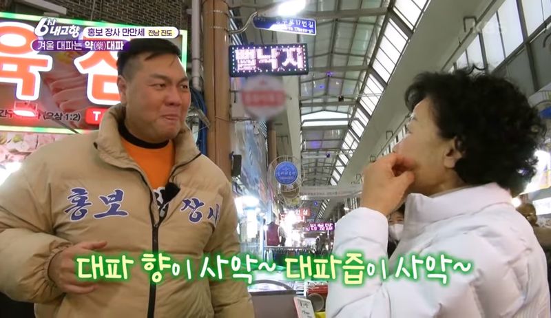 알 수 없음님의 장터 판매 상품 [연하고 맛있는 진도 대파 10kg] 첨부 사진