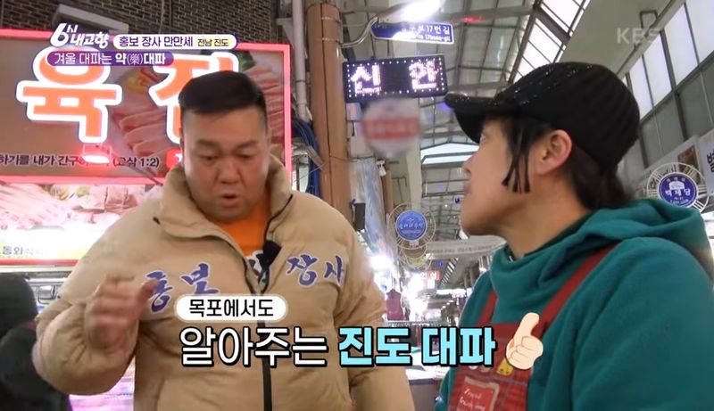 알 수 없음님의 장터 판매 상품 [연하고 맛있는 진도 대파 10kg] 첨부 사진