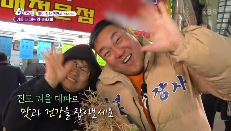 알 수 없음님의 장터 판매 상품 [연하고 맛있는 진도 대파 10kg] 첨부 사진