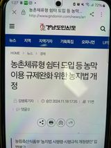 팜모닝 자유주제·자유게시판 게시글 이미지